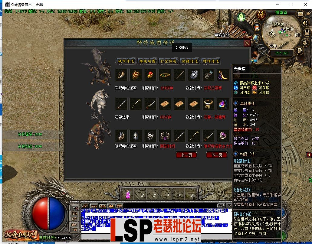 QQ截图20230704224437.webp