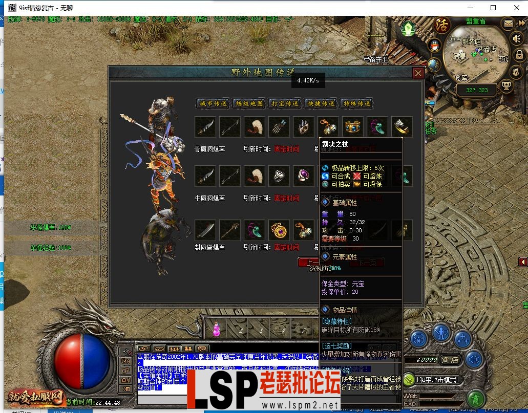 QQ截图20230704224449.webp