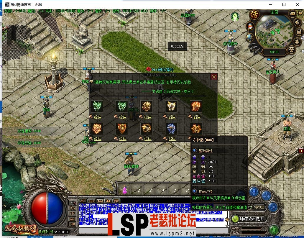 QQ截图20230704231009.webp