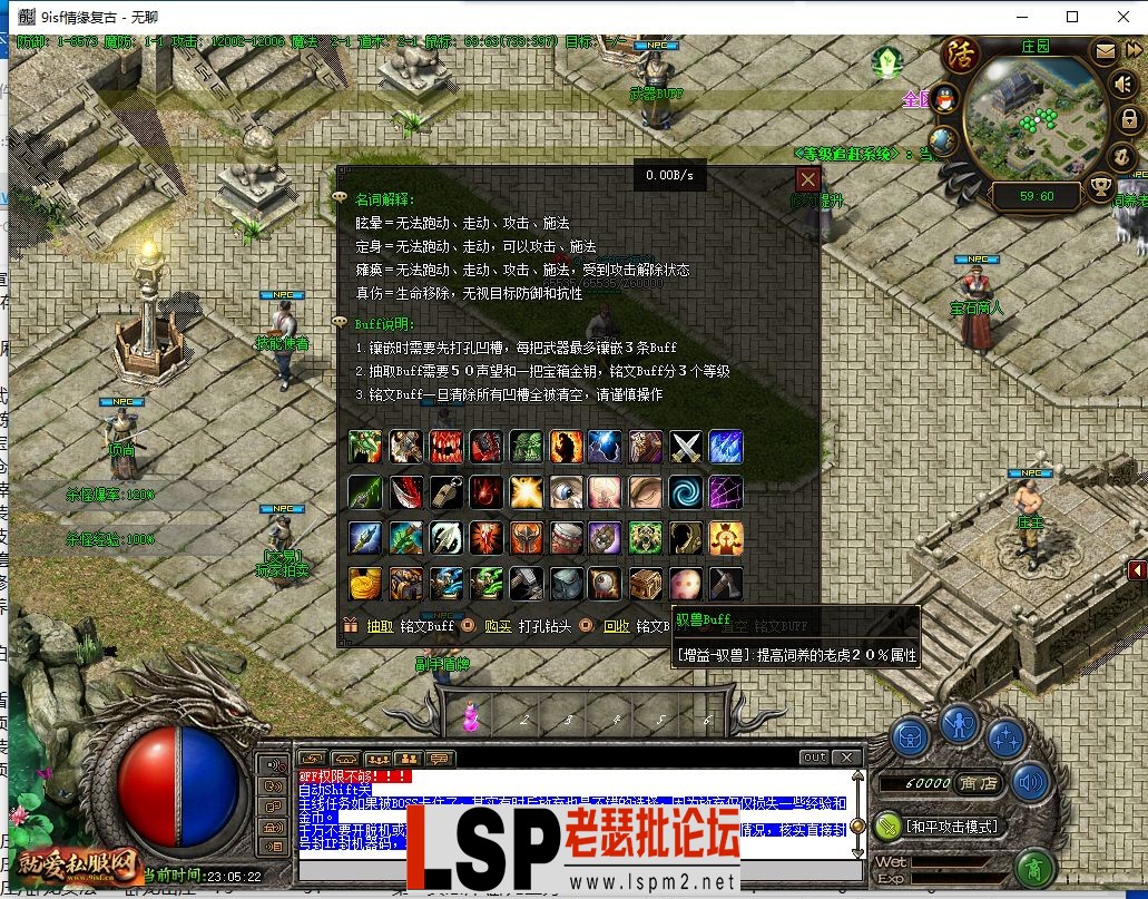 QQ截图20230704230524.webp