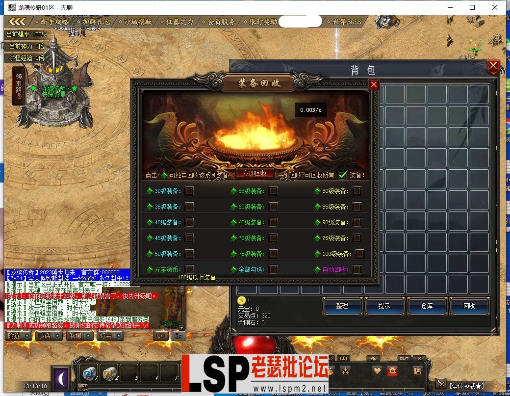 QQ截图20230705131312.webp