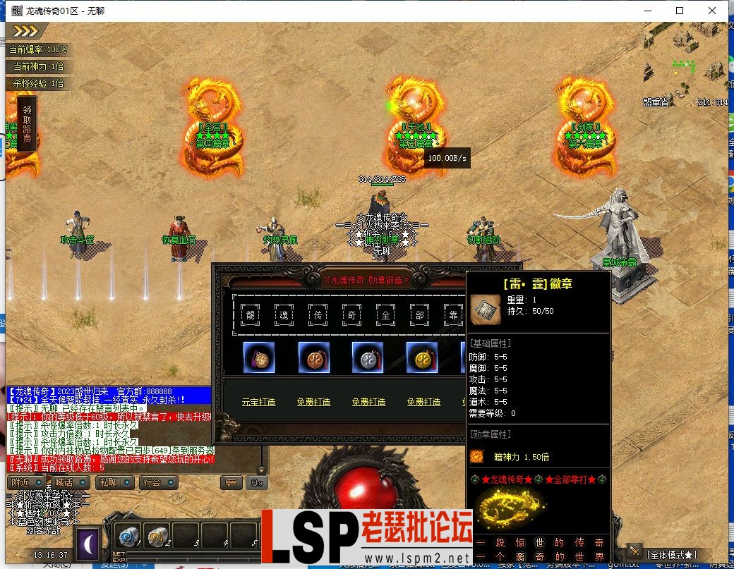 QQ截图20230705131639.webp
