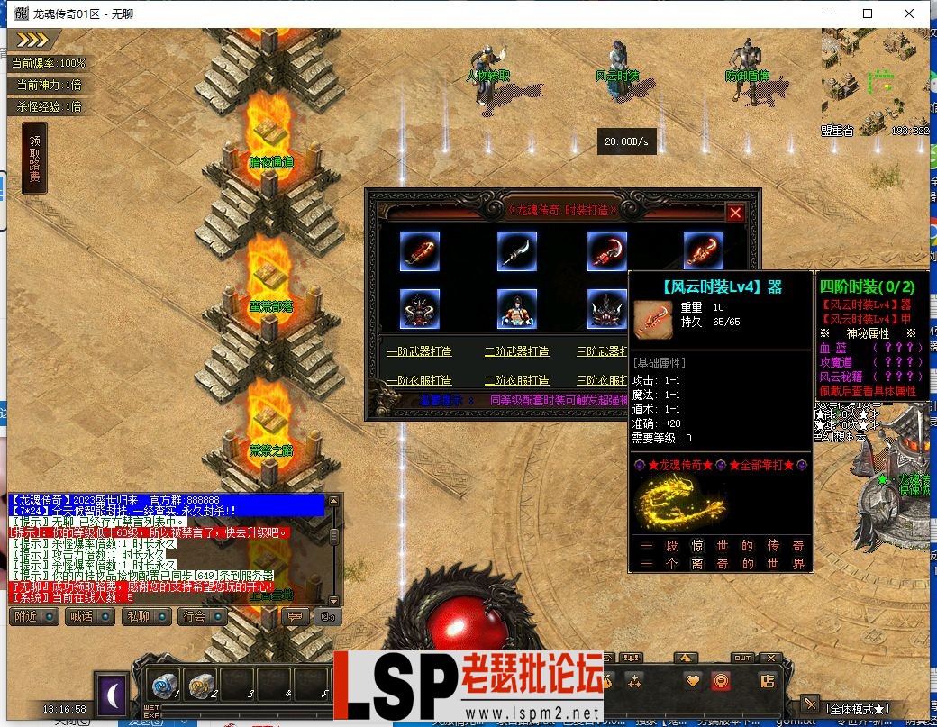 QQ截图20230705131700.webp
