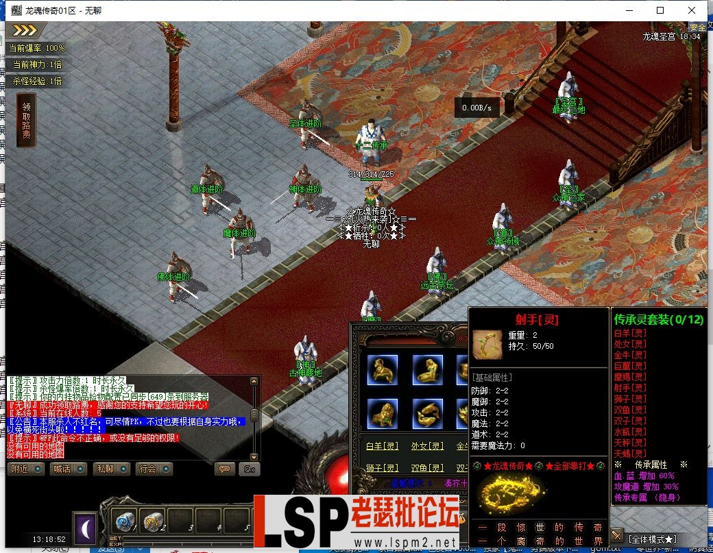 QQ截图20230705131853.webp