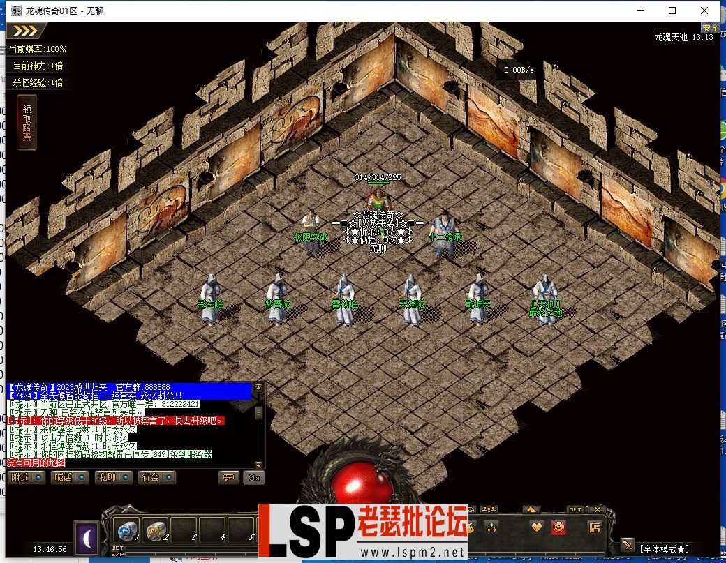 QQ截图20230705132703.webp