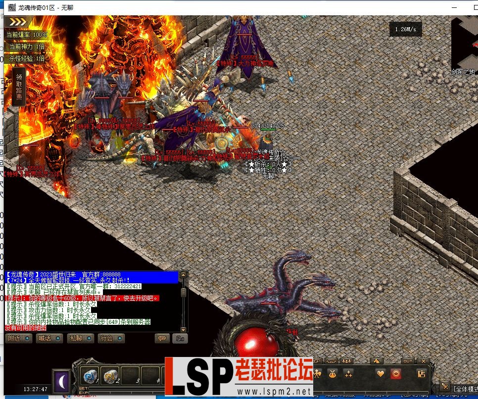 QQ截图20230705132748.webp