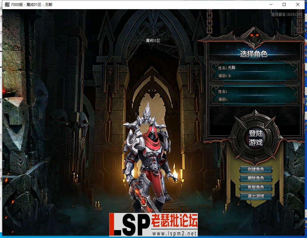 QQ截图20230705162029.webp