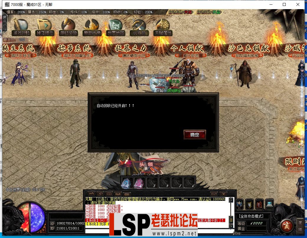 QQ截图20230705164359.webp