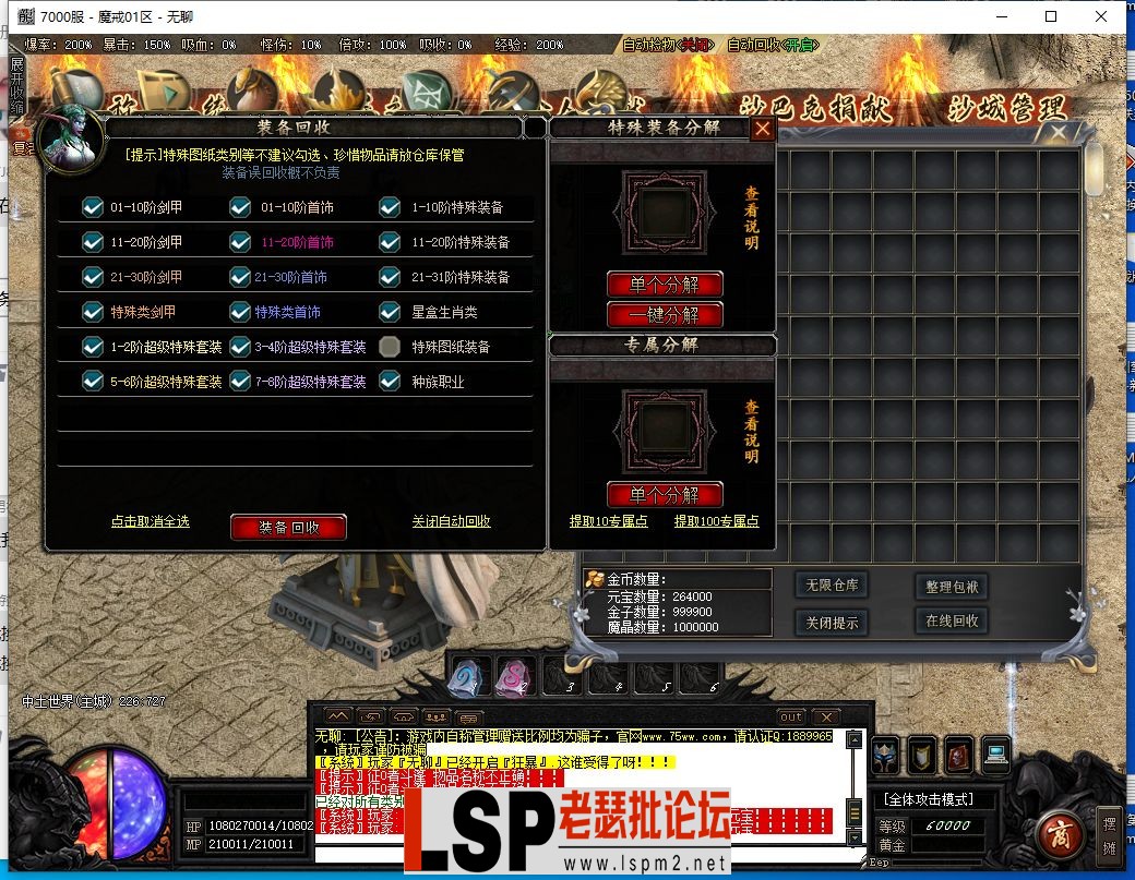 QQ截图20230705164524.webp