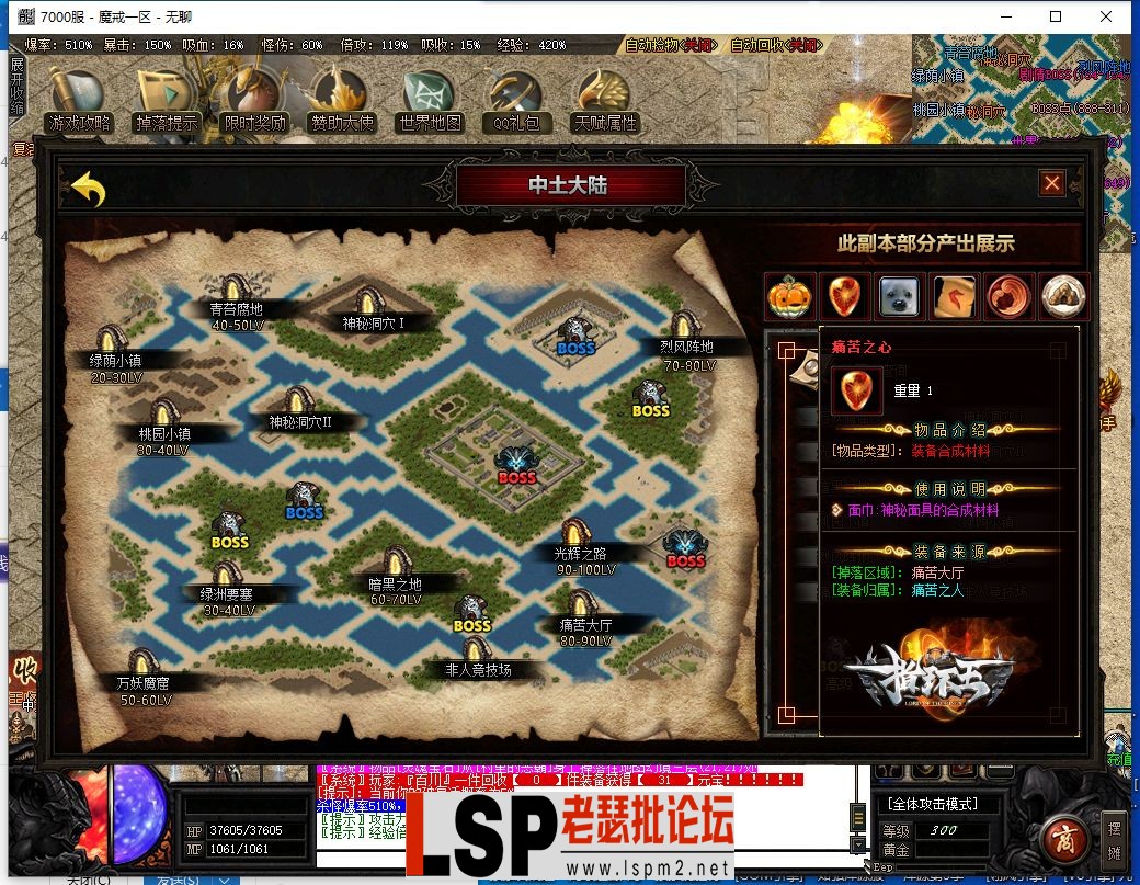 QQ截图20230705171936.webp