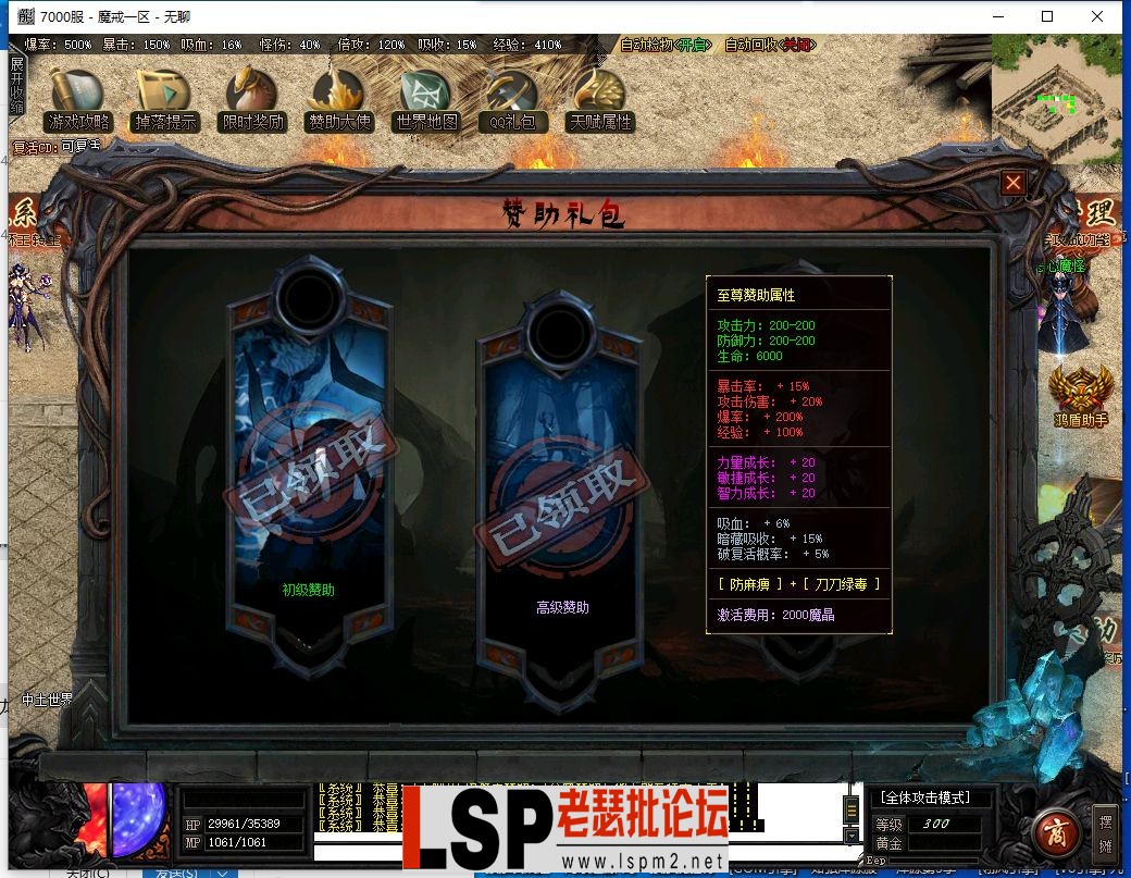QQ截图20230705171955.webp