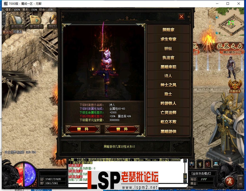 QQ截图20230705172158.webp