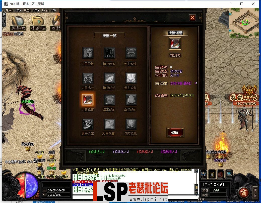 QQ截图20230705172301.webp