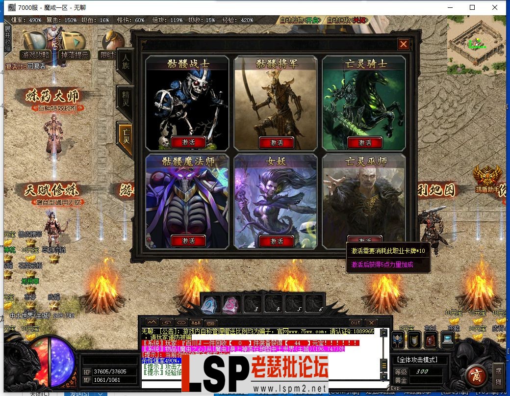 QQ截图20230705172330.webp