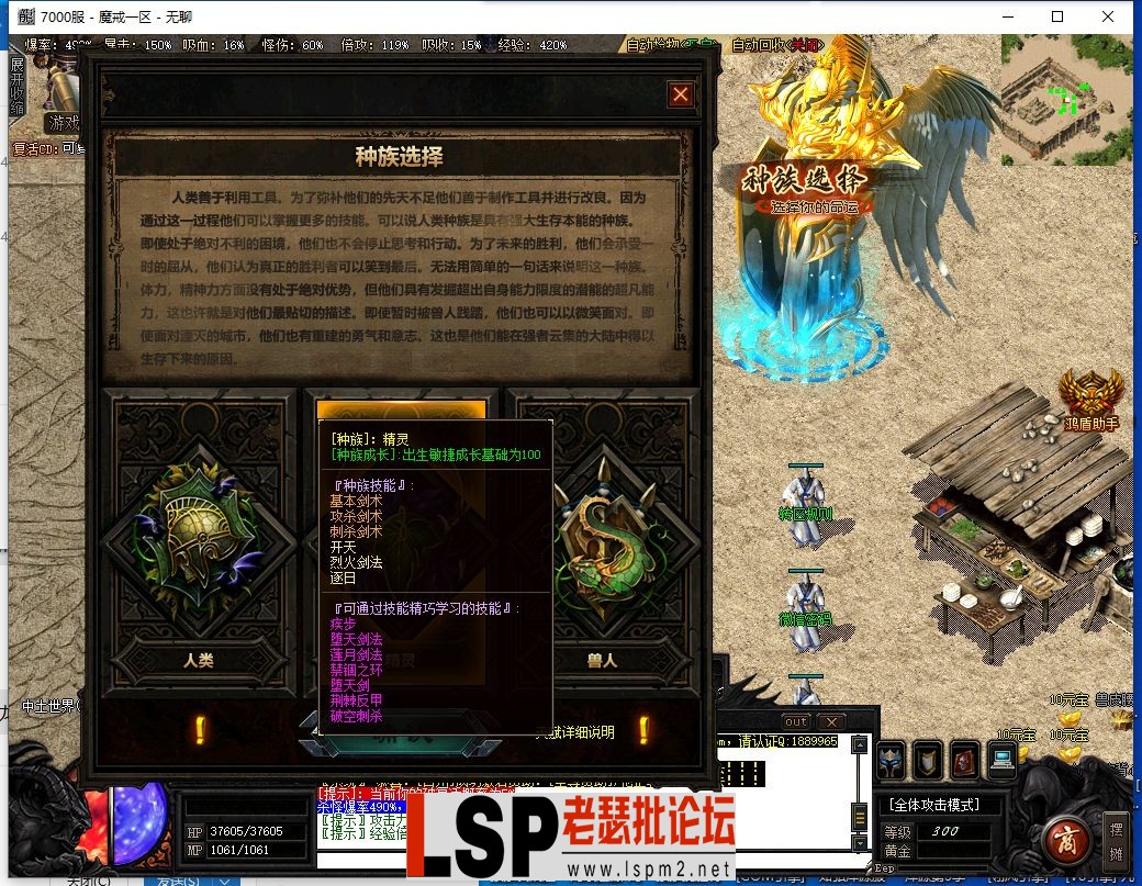 QQ截图20230705172431.webp
