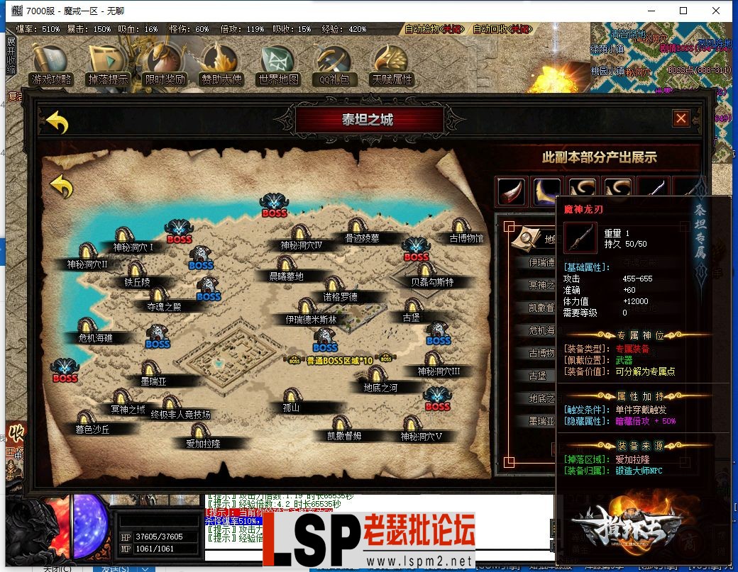 QQ截图20230705175513.webp