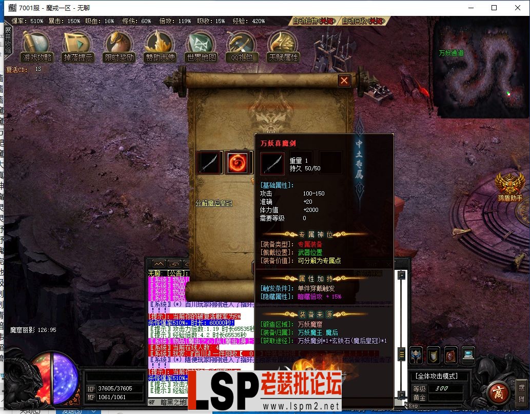 QQ截图20230705182404.webp