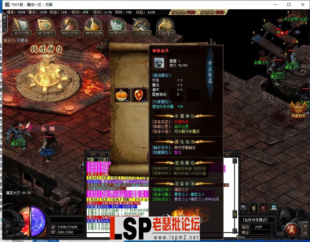 QQ截图20230705182415.webp