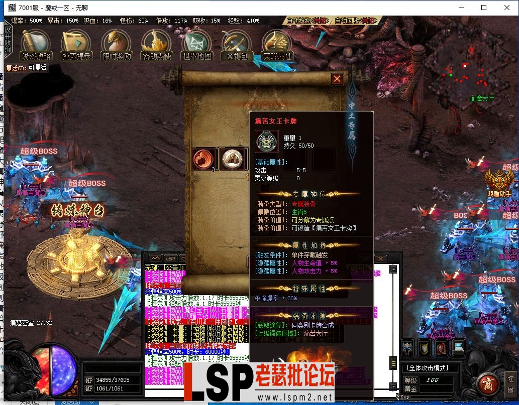 QQ截图20230705182439.webp