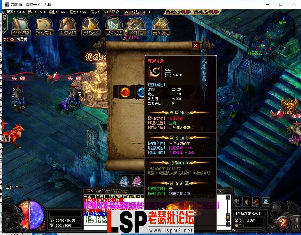QQ截图20230705182906.webp