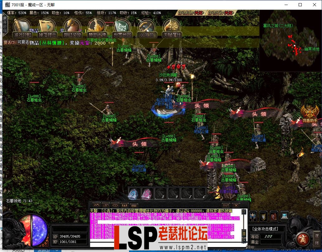 QQ截图20230705183017.webp