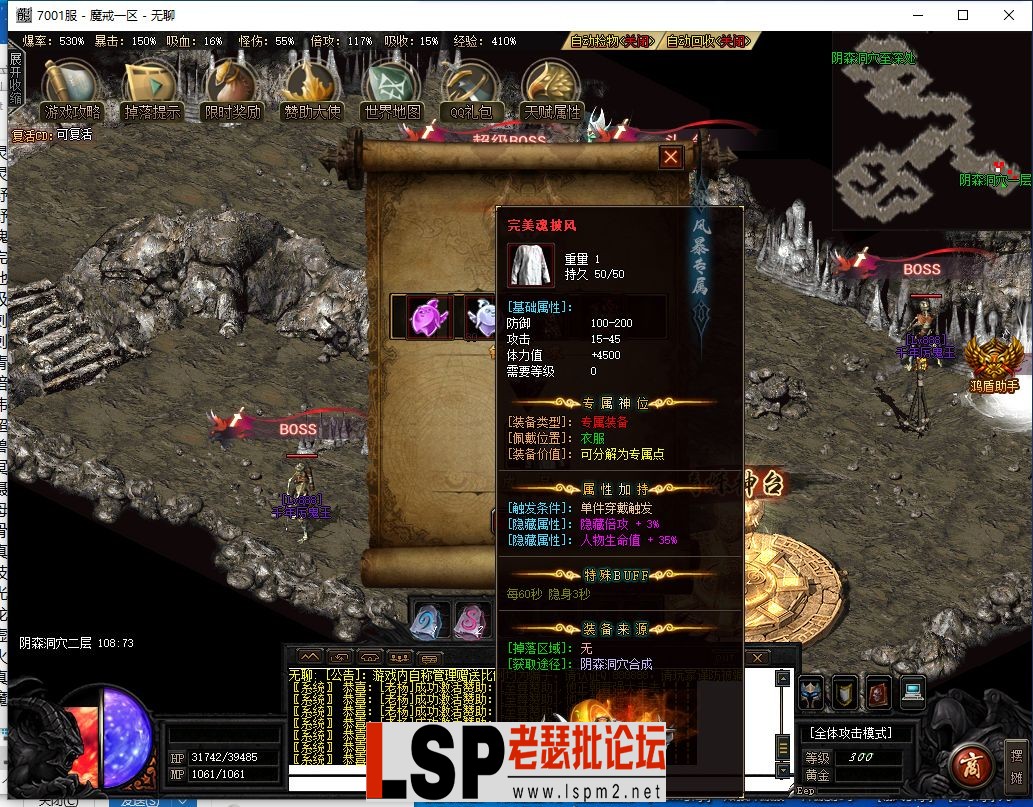 QQ截图20230705183053.webp