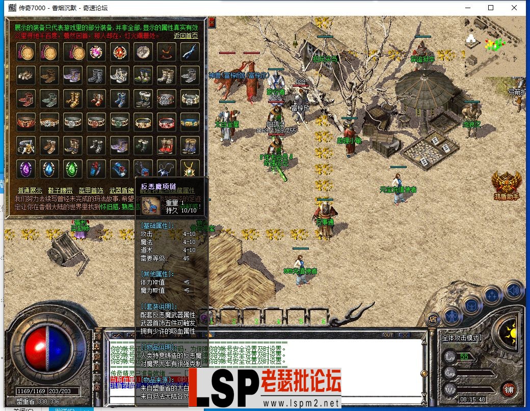 QQ截图20230706081550.webp