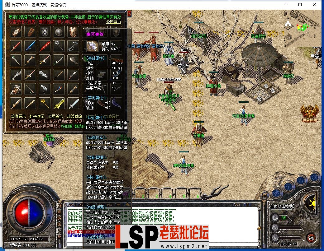QQ截图20230706081645.webp