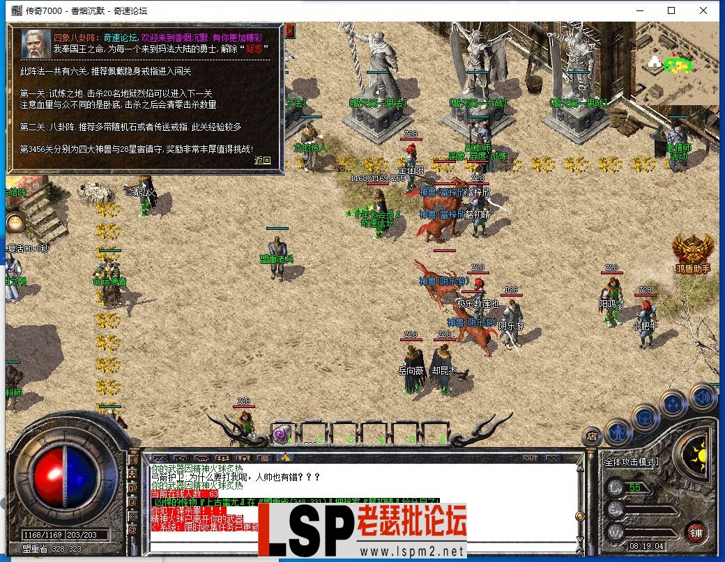 QQ截图20230706081906.webp