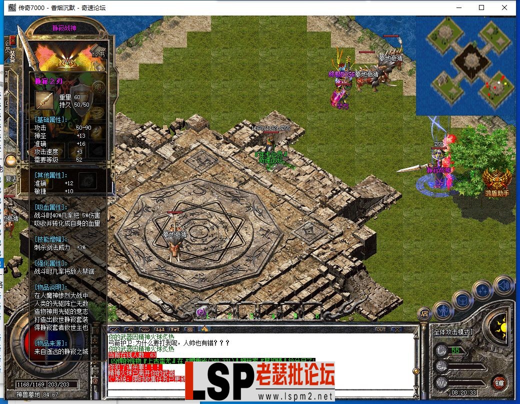 QQ截图20230706082035.webp
