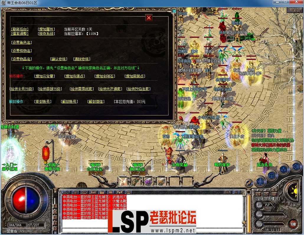 QQ图片2023070616112.webp