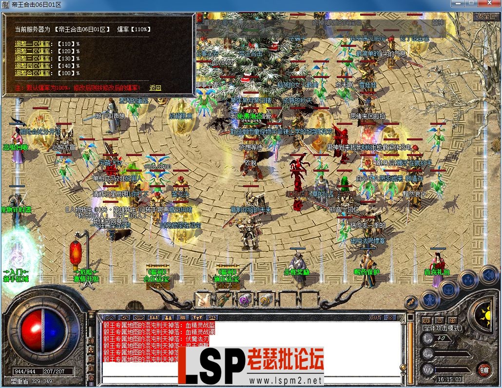QQ图片2023070616150.webp