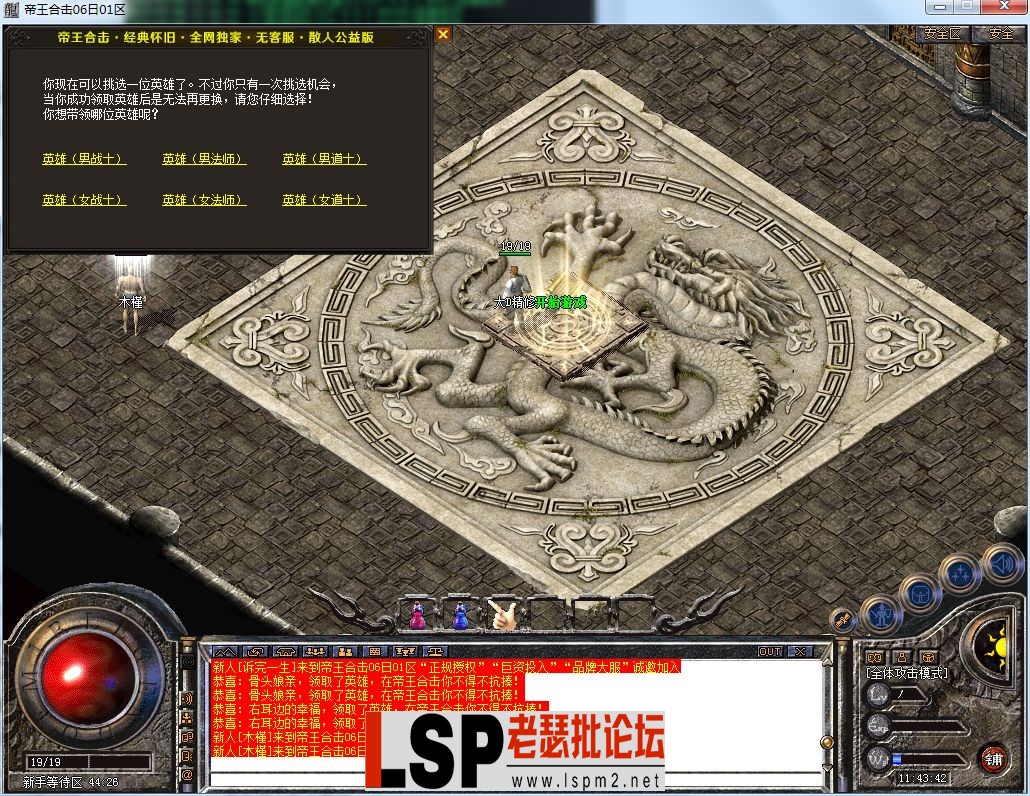QQ图片20230706114347.webp