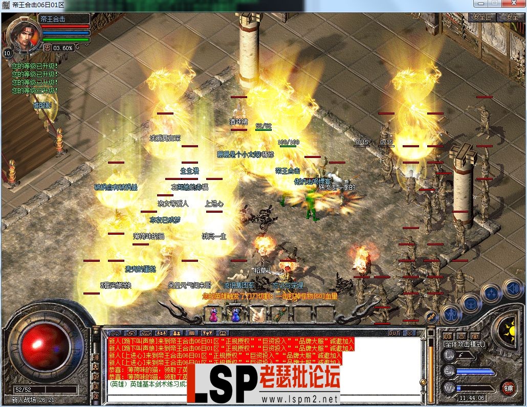 QQ图片20230706114410.webp