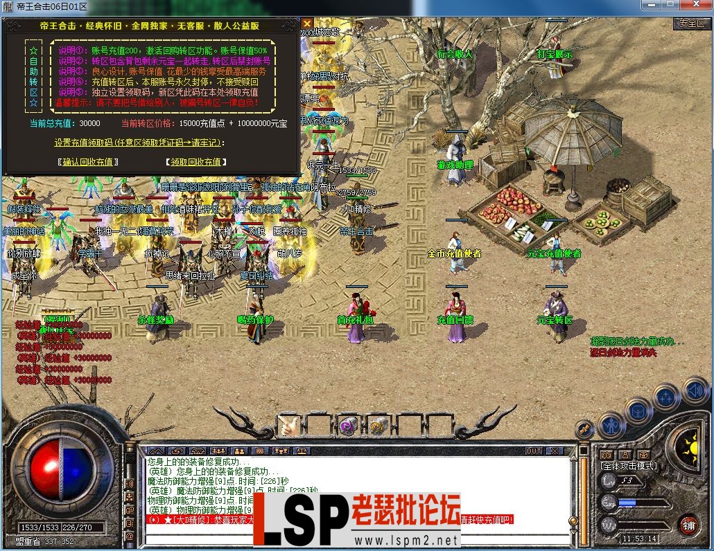 QQ图片20230706115327.webp