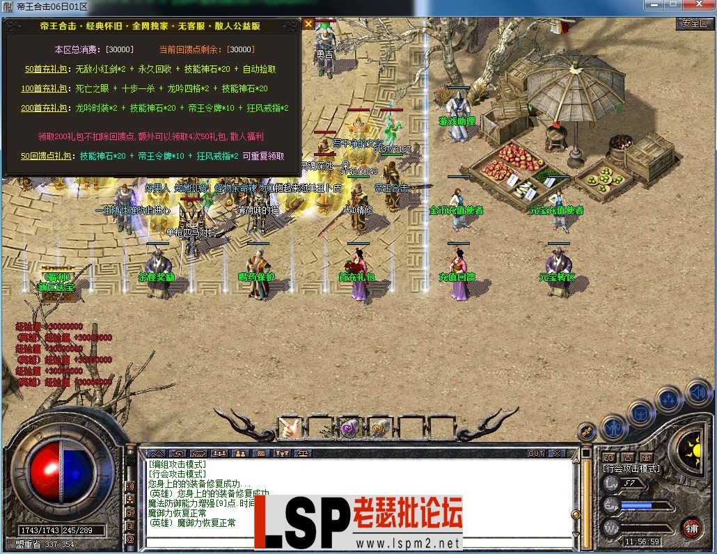 QQ图片20230706115707.webp