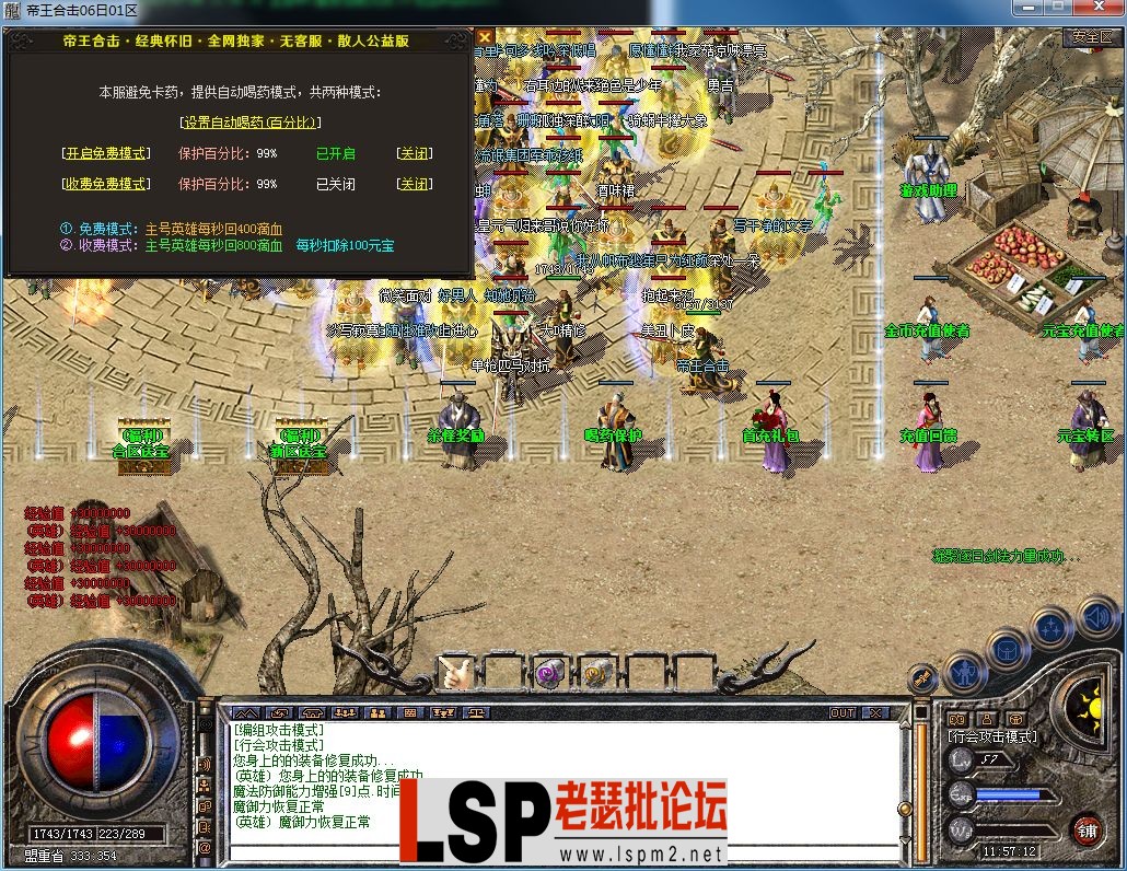 QQ图片20230706115717.webp