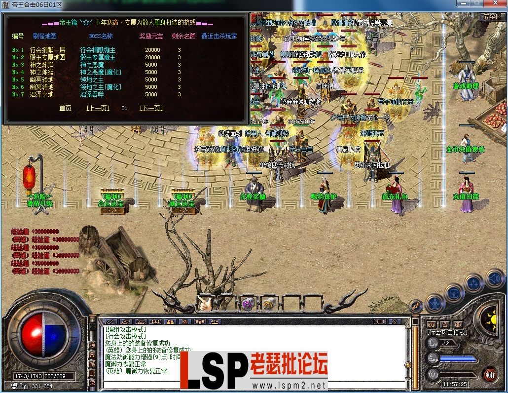 QQ图片20230706115729.webp