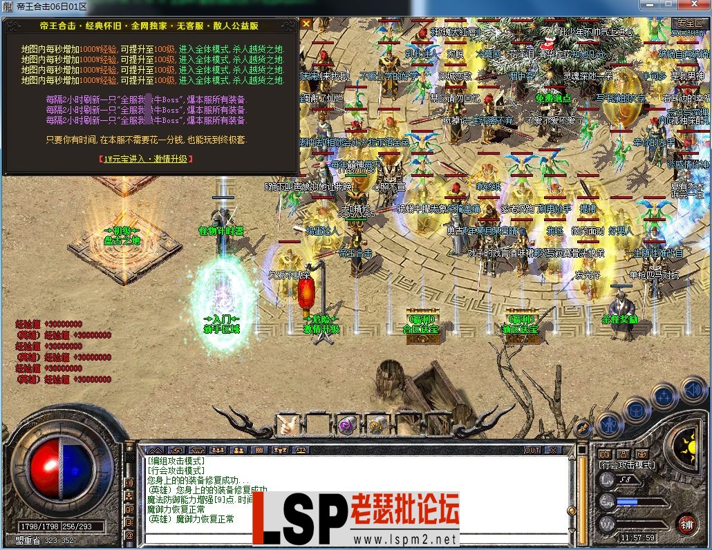 QQ图片20230706115813.webp