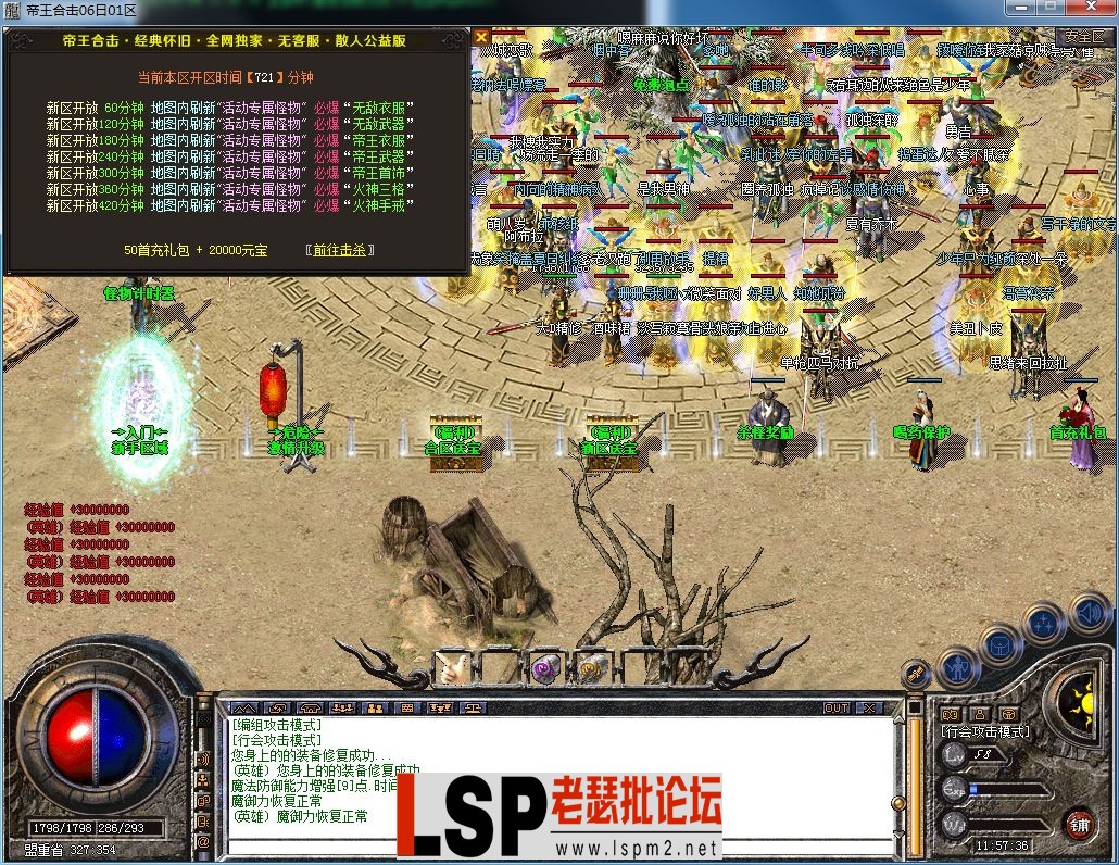 QQ图片20230706115739.webp