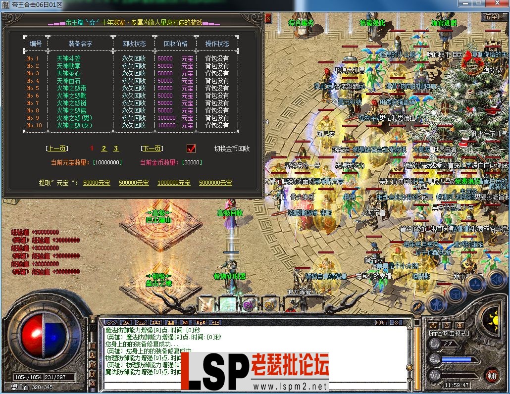 QQ图片20230706115952.webp