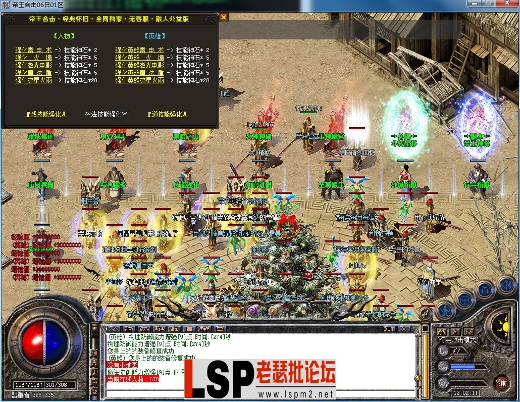 QQ图片20230706120219.webp