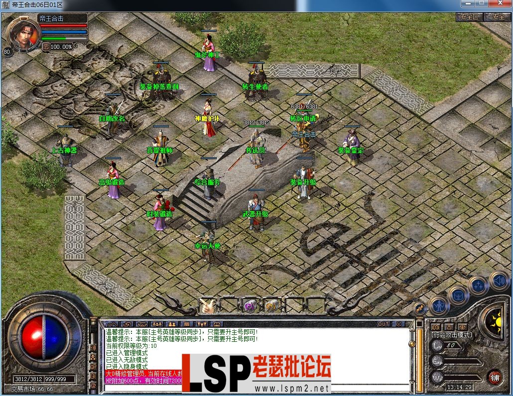 QQ图片20230706131436.webp