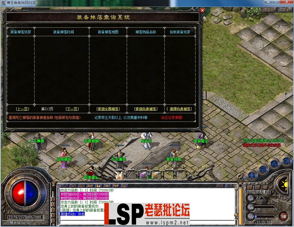 QQ图片20230706132603.webp