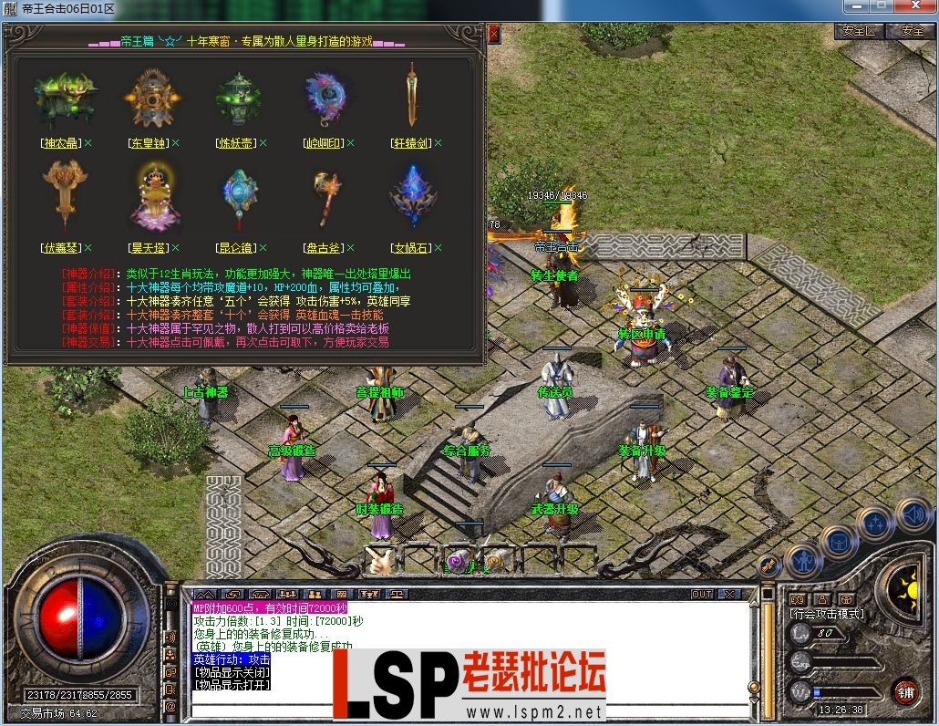QQ图片20230706132645.webp