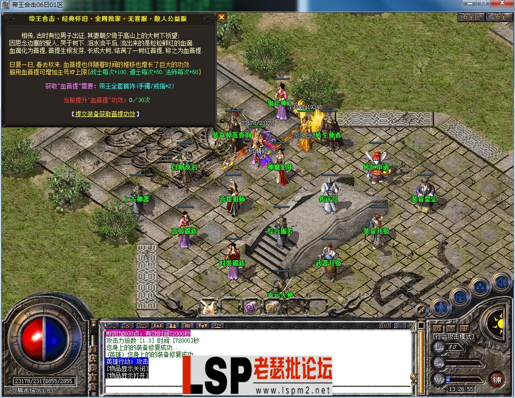 QQ图片20230706132659.webp