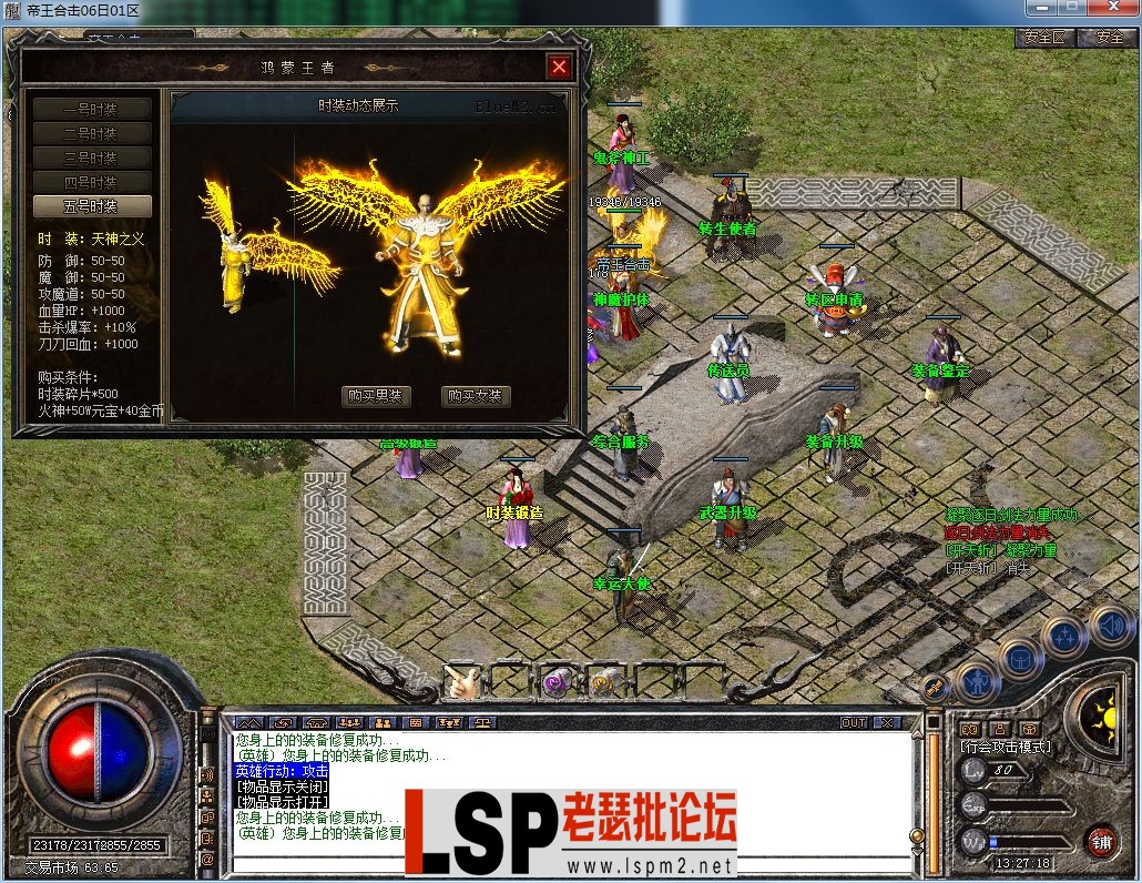 QQ图片20230706132728.webp