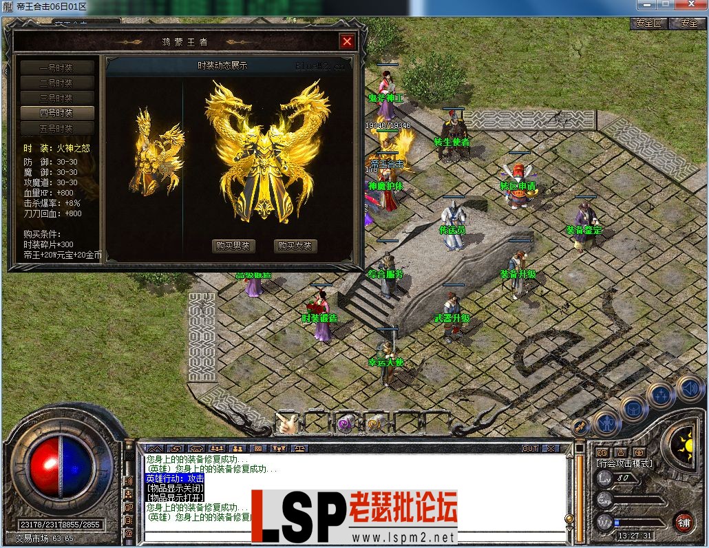 QQ图片20230706132734.webp