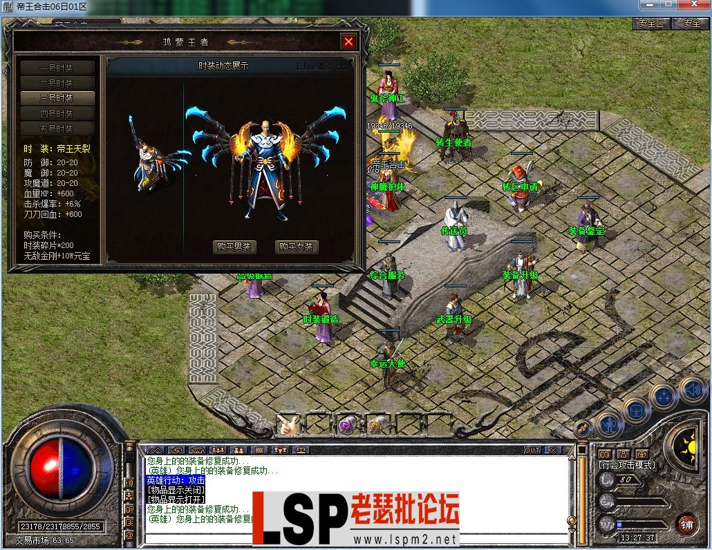 QQ图片20230706132740.webp
