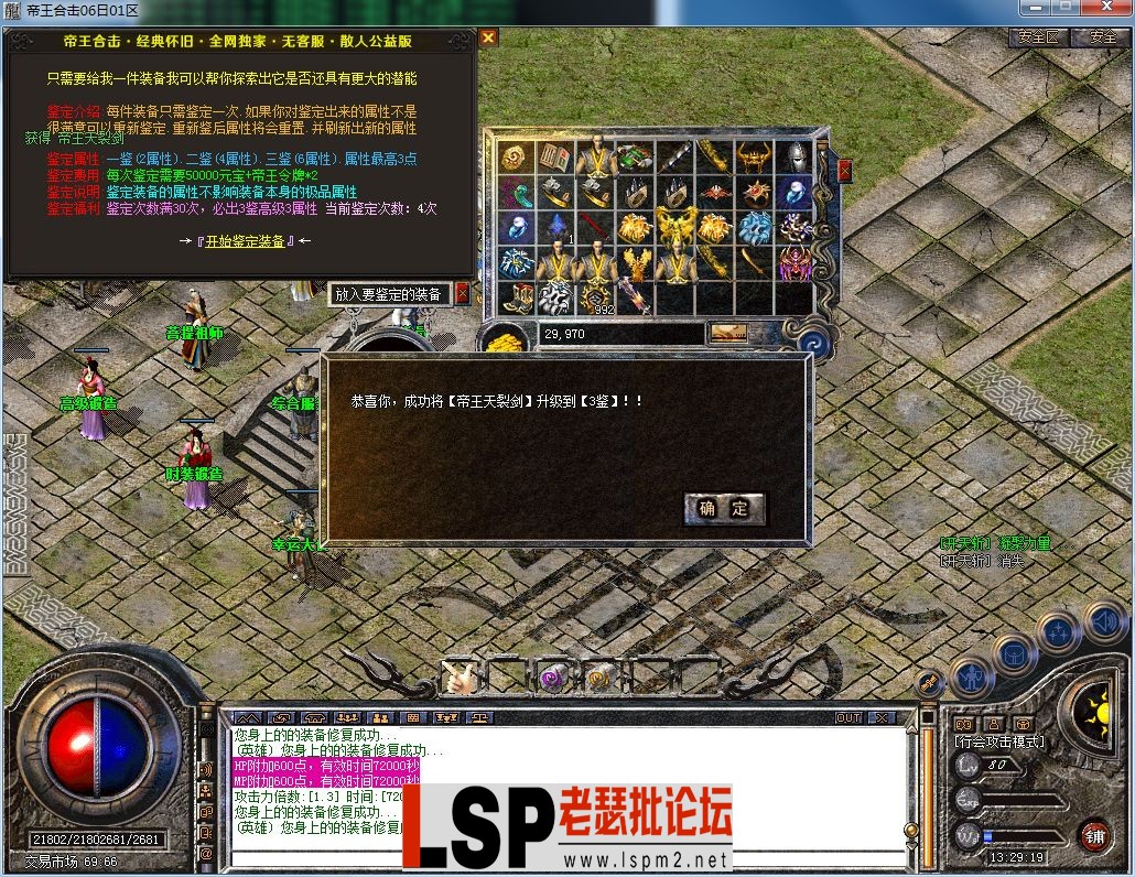QQ图片20230706132925.webp